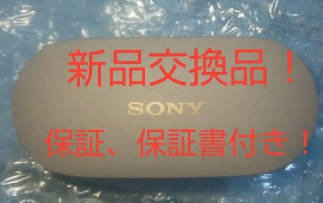 バッテリー新品交換品　wf-1000xm4プラチナシルバー　数量限定おまけ付き！