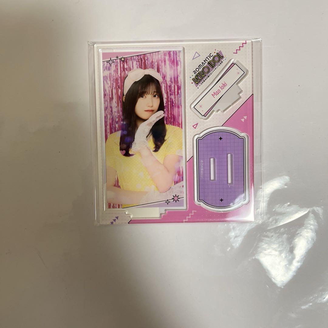 乃木坂46 購入特典　A賞　個別アクリルキーホルダー　五百城茉央 乃木坂46 購入特典 A賞 個別アクリルキーホルダー 五百城茉央
