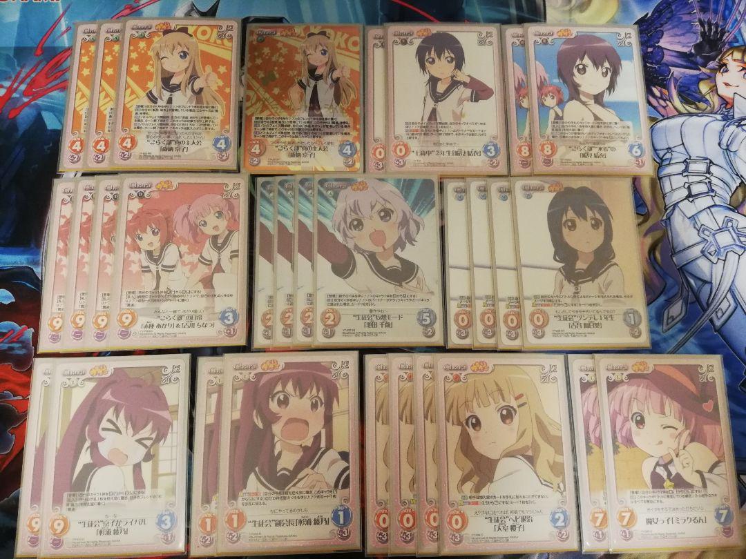 ChaosTCG ゆるゆり 京子 デッキ