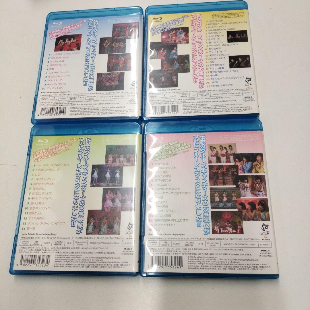 全巻 キャンディーズ トレジャー ブルーレイ Blu-ray 4枚セット - メルカリ 全巻 キャンディーズ トレジャー ブルーレイ Blu-ray 4枚セット - メルカリ