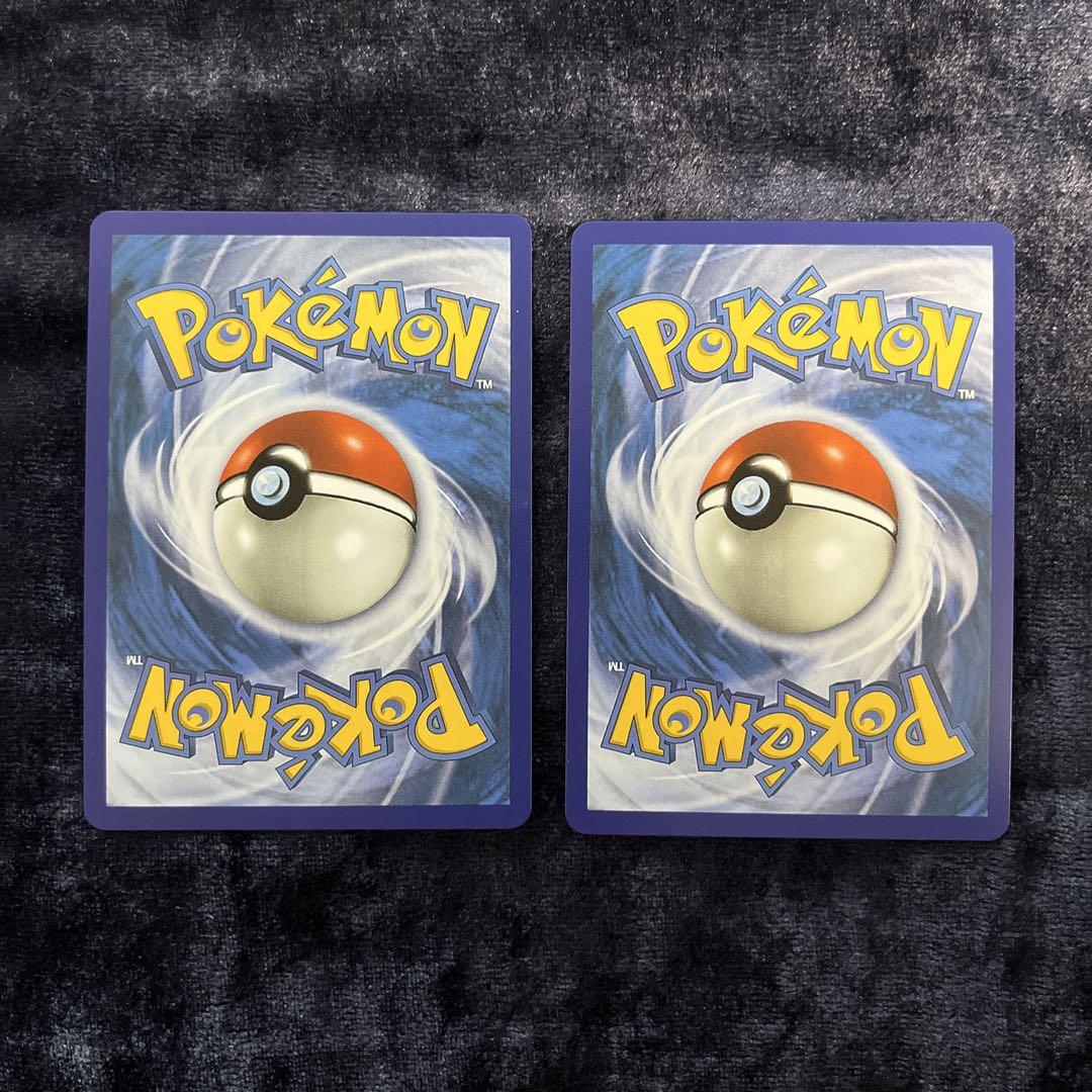 ポケモンカードゲーム　ピカチュウEX 2枚セット
