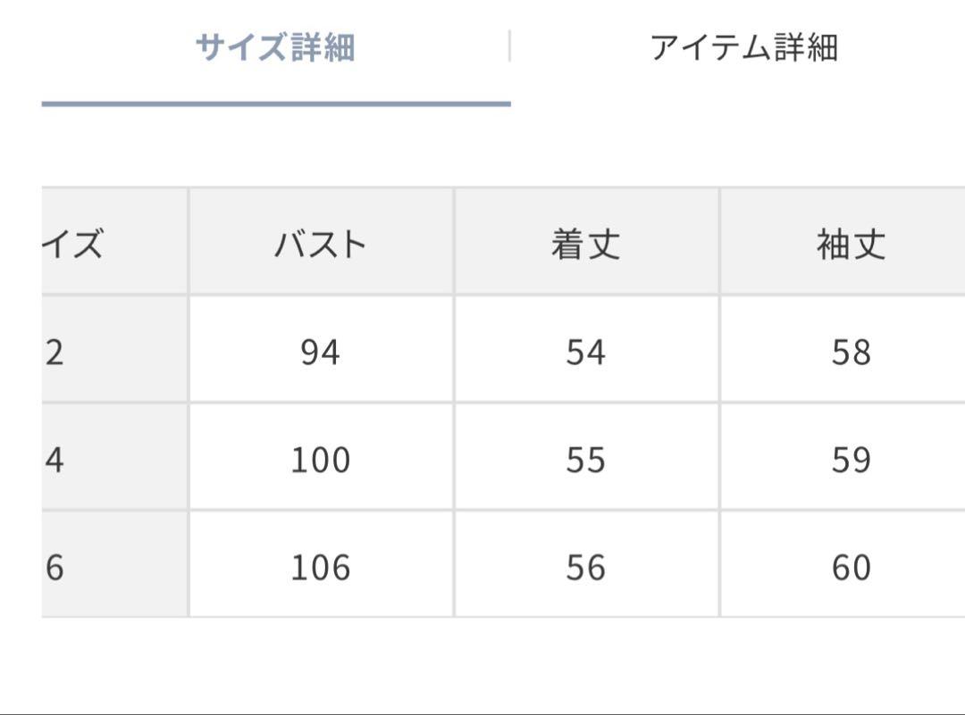SPORTIFF スポーティフ　ジャケット