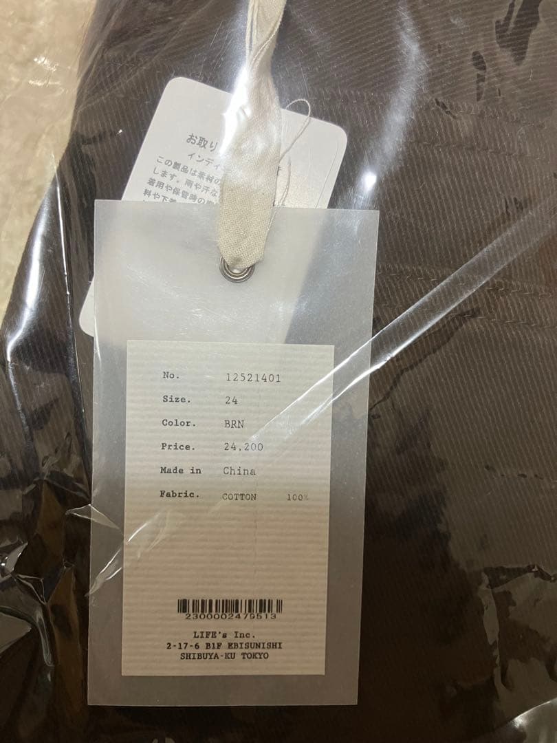 todayful Cary's Denim ブラウン 24