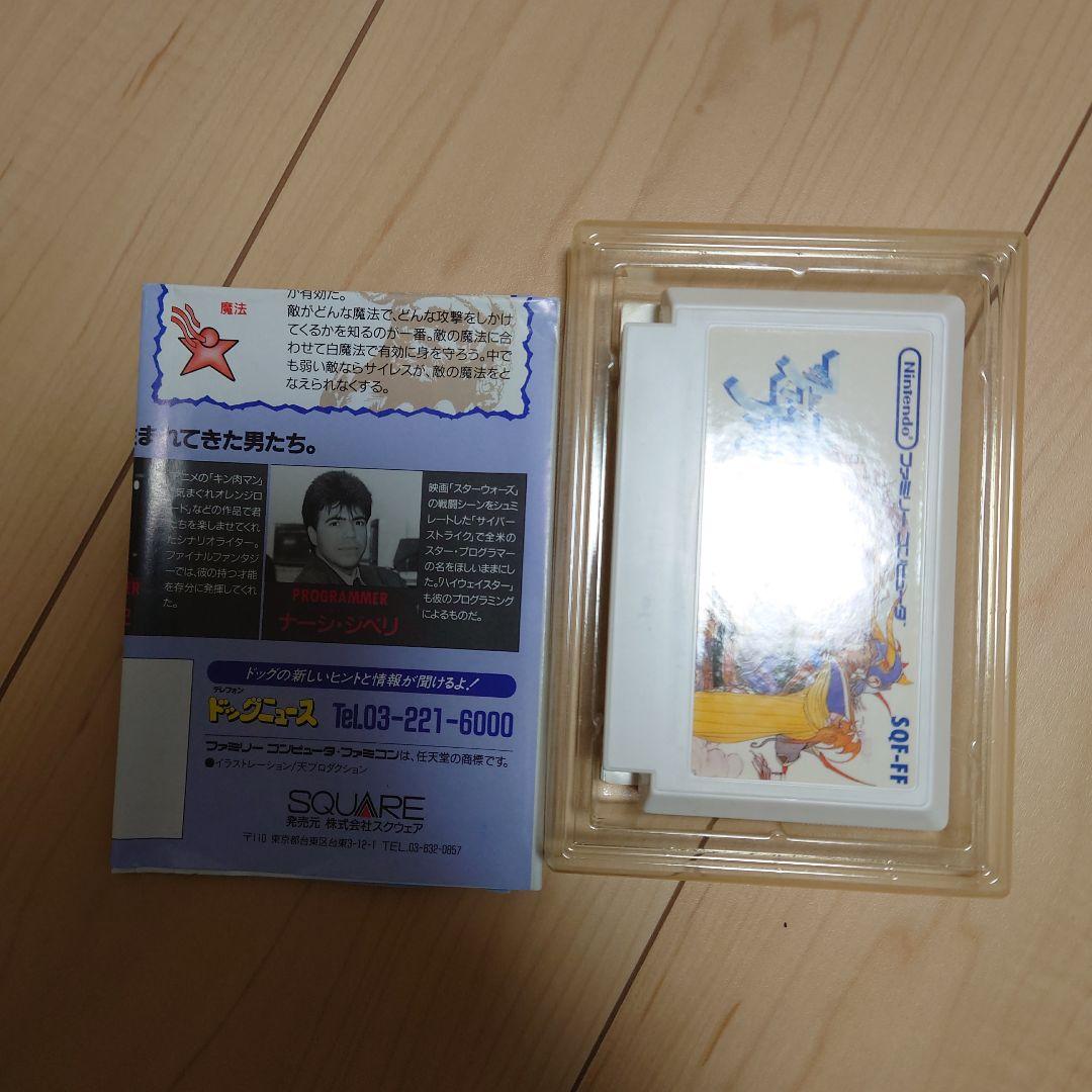 FC ファイナルファンタジー