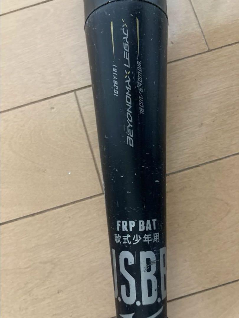 Kent  BEYOND MAX LEGACY 78cm  バット