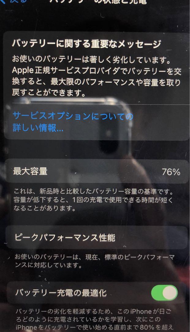 iPhone8 64gb au/UQモバイル