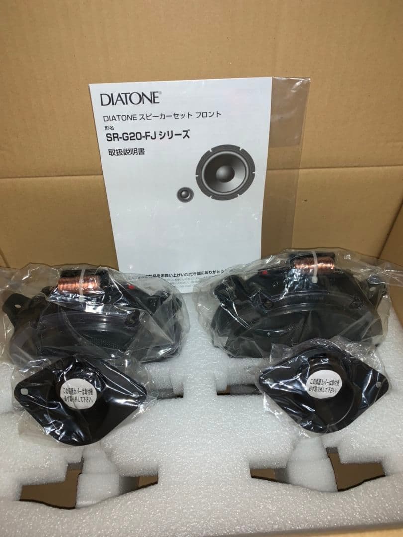 激安正規品 Diatone Subaru スピーカー カーオーディオ Www Minesup Gov Cm