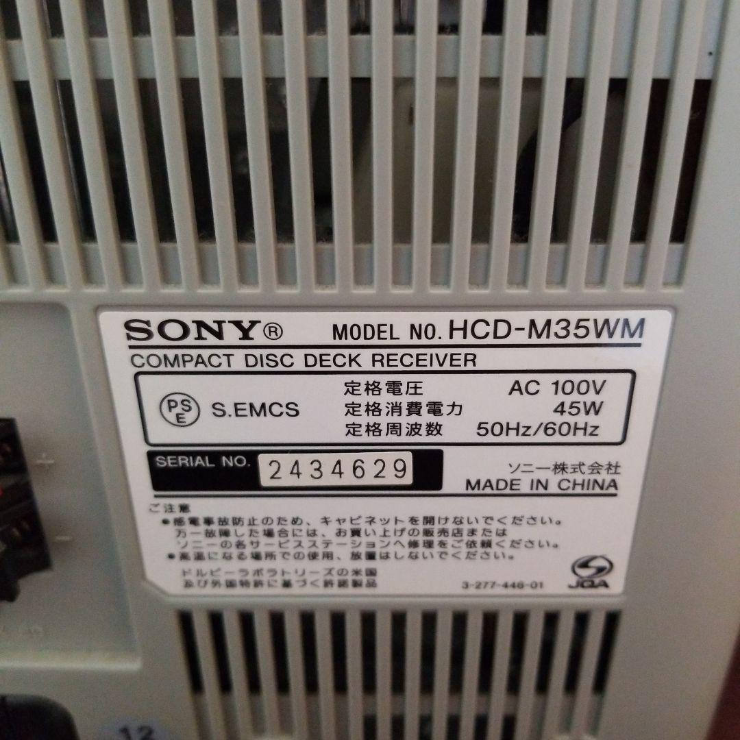 SONY　HCD-M35WM　2012年製
