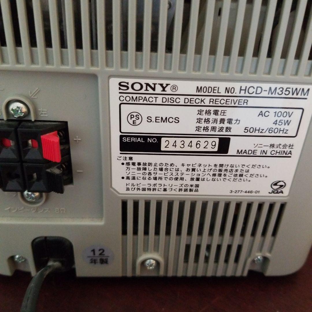 SONY　HCD-M35WM　2012年製