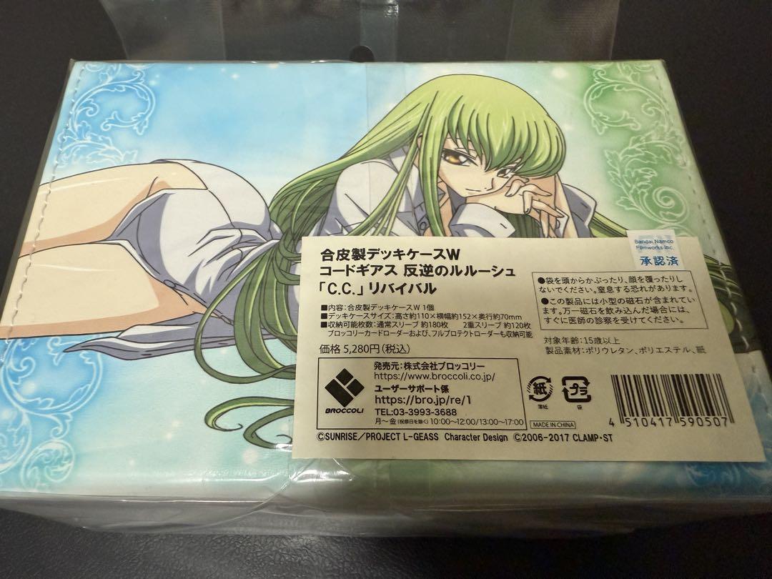 数量限定SALE 新品未開封】コードギアス C.C. 合皮デッキケース CC サプライ・アクセサリ・グッズ