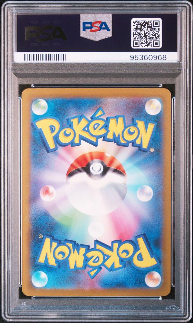 PSA10連番】ポケモンカード フシギバナ、リザードン、カメックス