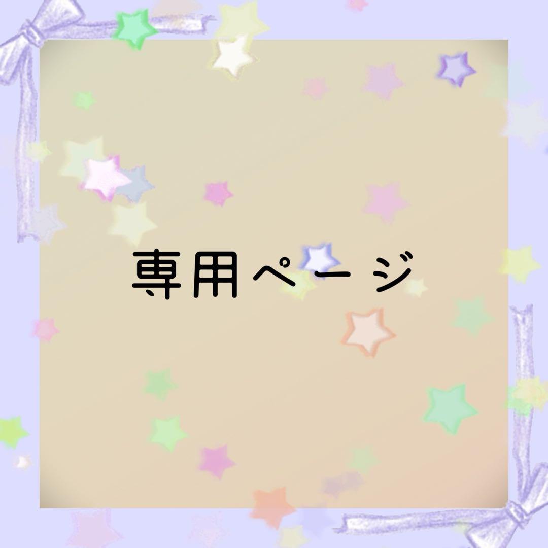 りゆ様専用　A Few Good Kids レザージャケットLサイズ