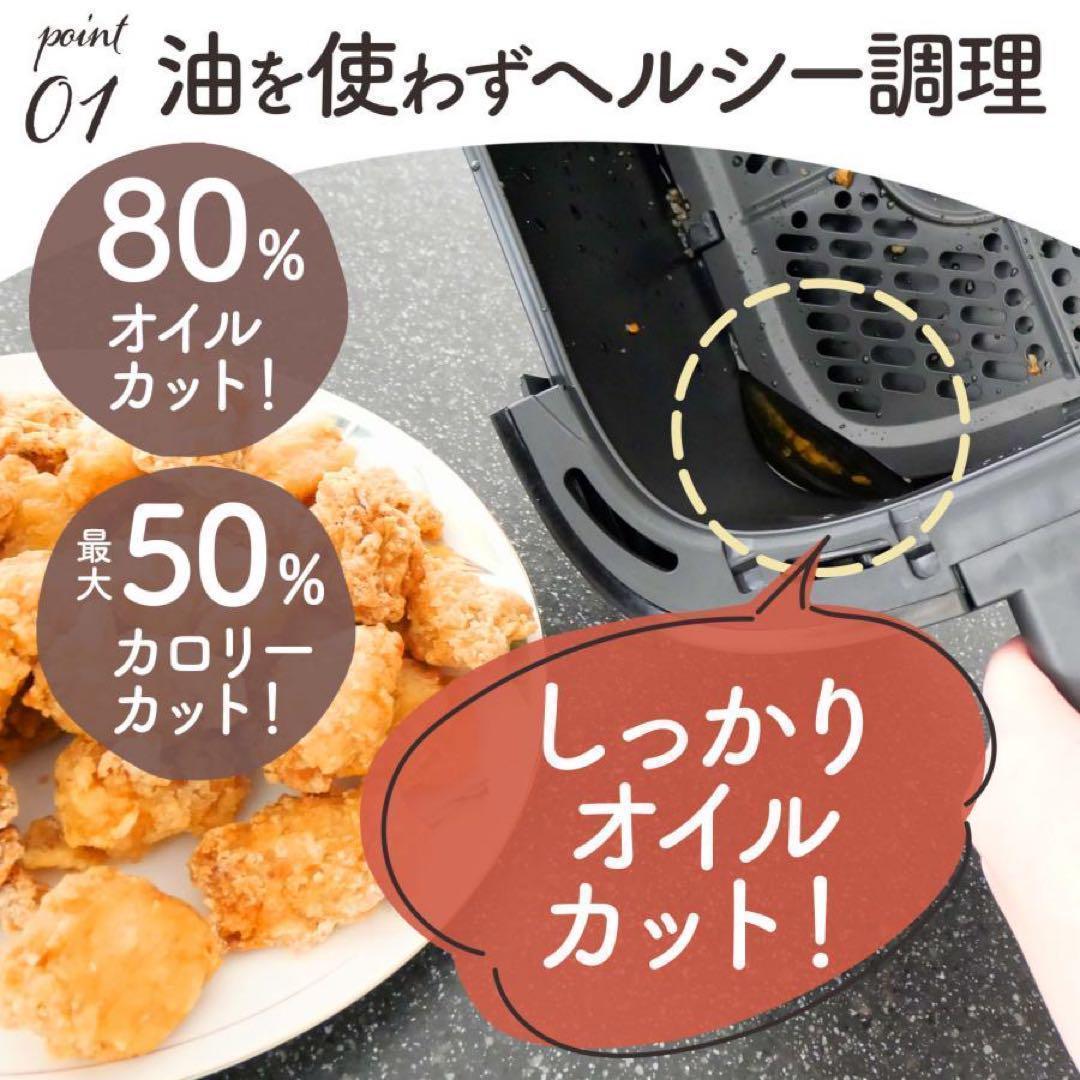 2670　ノンフライヤー電気　6.3L大容量 2670 ノンフライヤー電気 6.3L大容量 - メルカリ