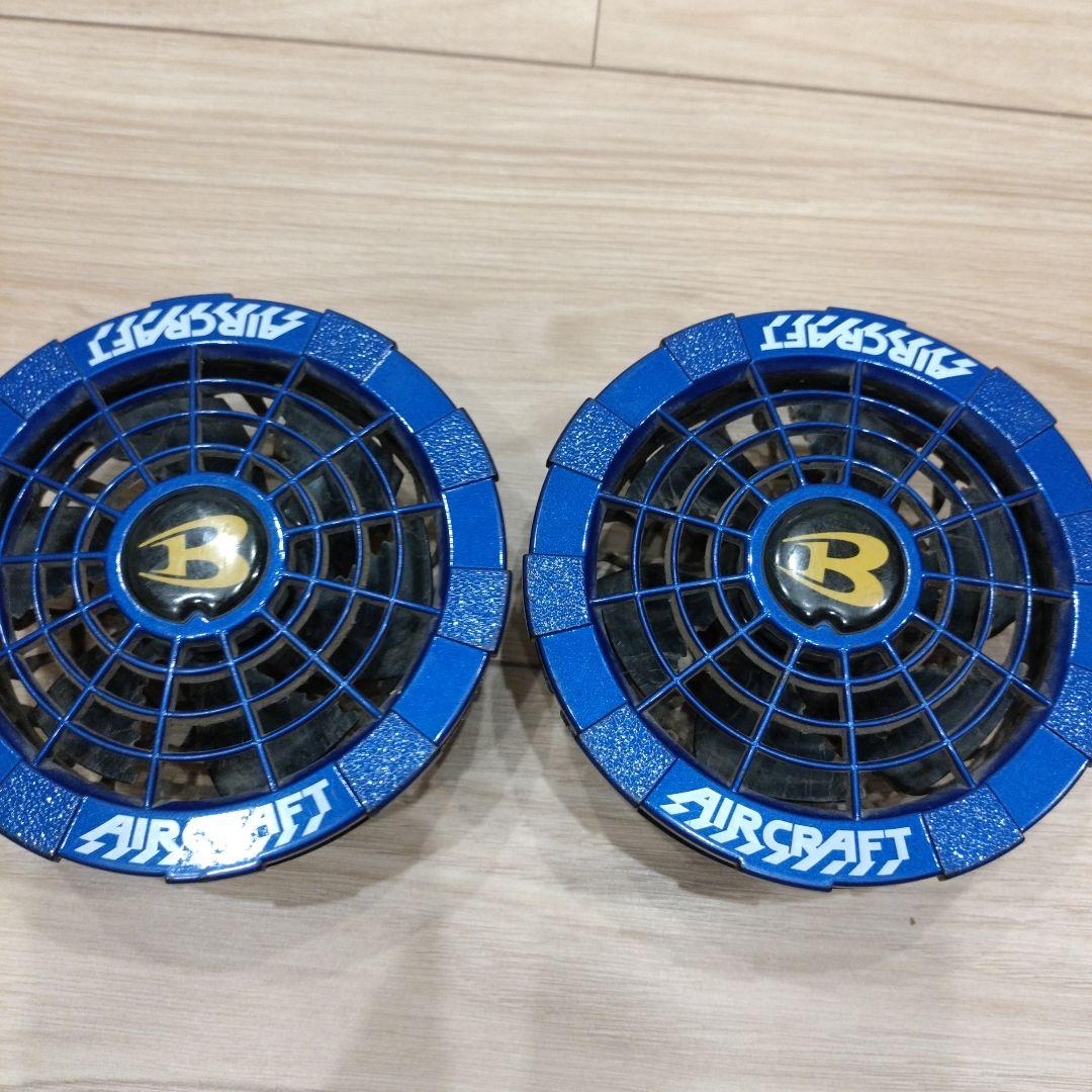 空調服　バートル　AC230　ファン　バッテリー　メタリックブルー