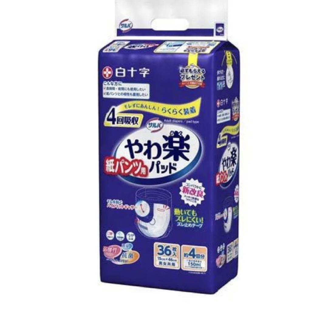 白十字 尿漏れパッド 36枚入り 150mm 4袋