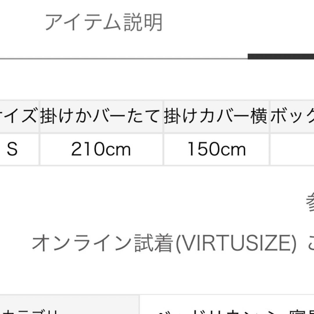 ジェラピケ　ミニー　掛け布団カバー