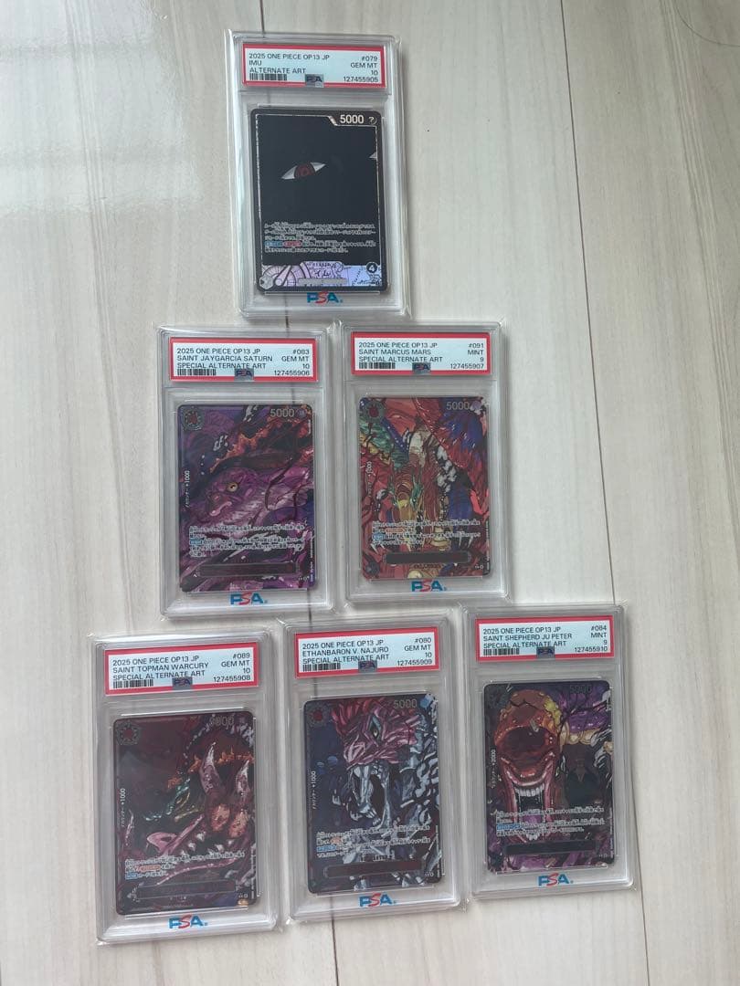 【ワンピースカード】ゴッドパック 五老星 イム 赤箔 パラレル psa 連番