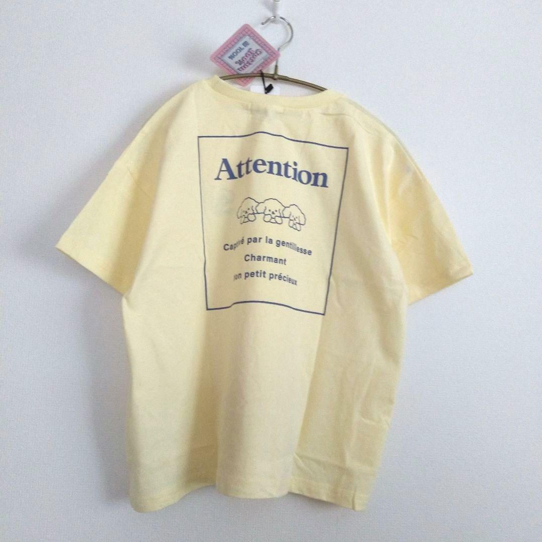 今季新作ミックス ラブトキシック☆半袖Tシャツセット 140