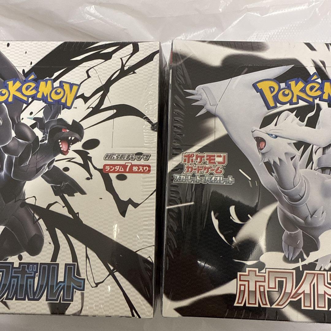 激安正規品 ホワイトフレア ブラックボルト シュリンク付き未開封boxセット ポケモンカードゲーム