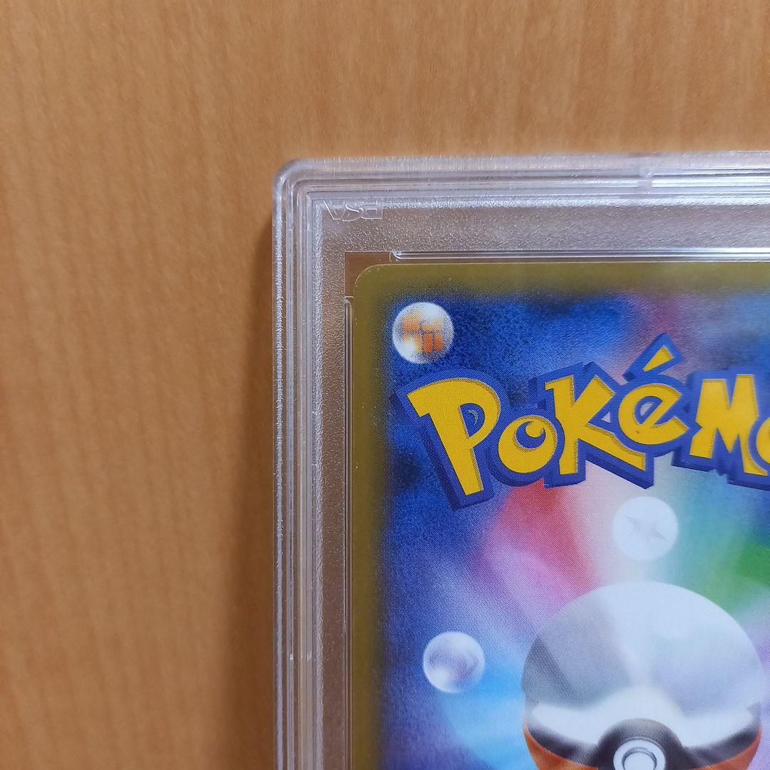 ポケモンカード　カメックスEX PSA10　プロモ