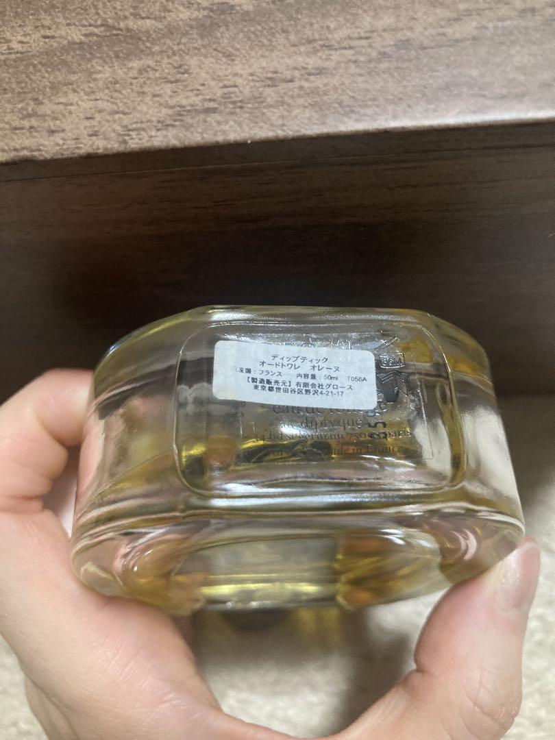 香水(ユニセックス) Diptyque OLENE EDT 50ml