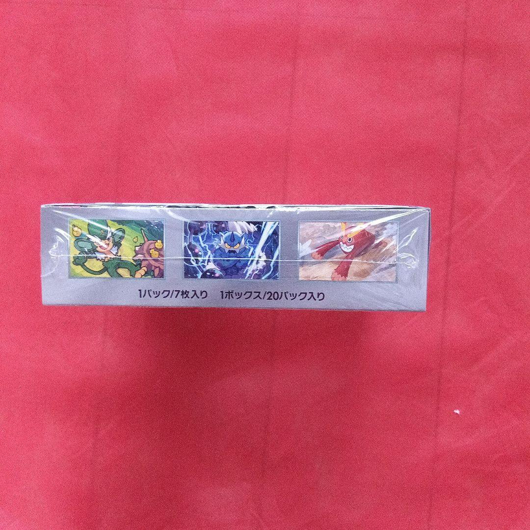 ポケモンカードブラックボルト&ホワイトフレアBox各1箱新品未開封シュリンク付き
