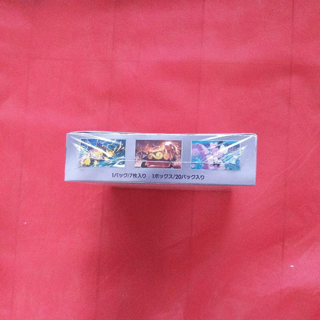 ポケモンカードブラックボルト&ホワイトフレアBox各1箱新品未開封シュリンク付き