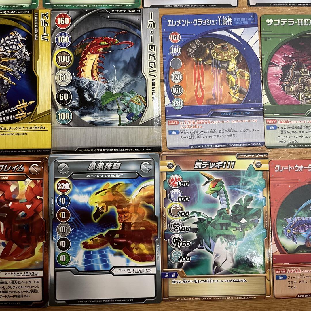 爆丸 カード アビリティカード あり 49枚 まとめ売り - メルカリ