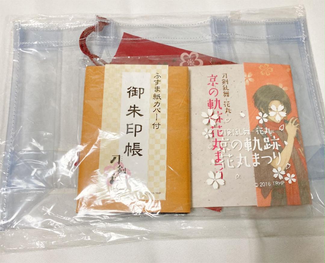 刀剣乱舞 ⭐︎限定品あります PpBEr-m20050057006 加州清光グッズまとめ売り 国内全数検品