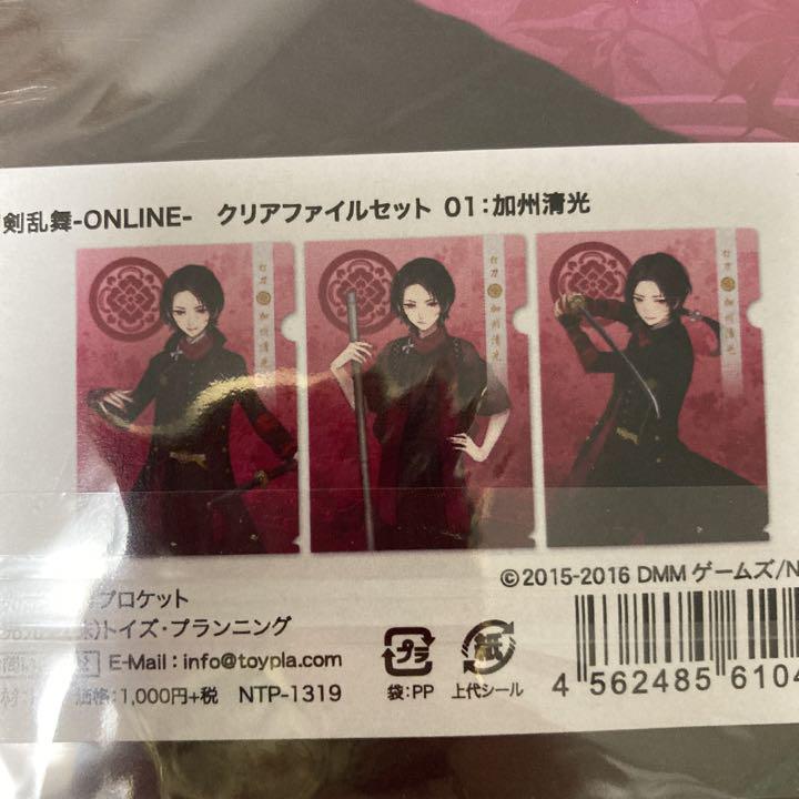 刀剣乱舞 ⭐︎限定品あります PpBEr-m20050057006 加州清光グッズまとめ売り 国内全数検品