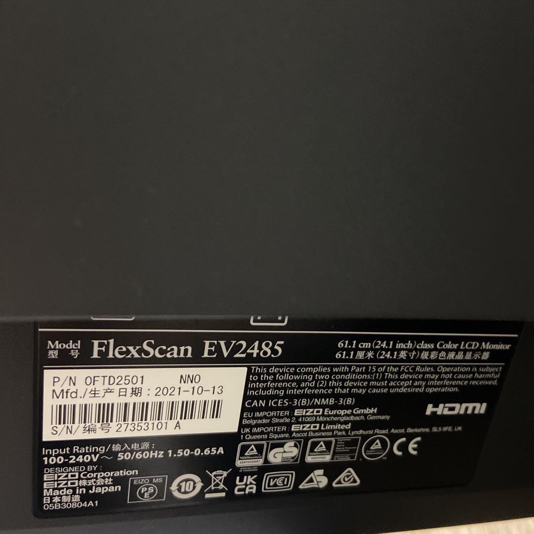 EIZO FlexScan EV2485 モニター 本体