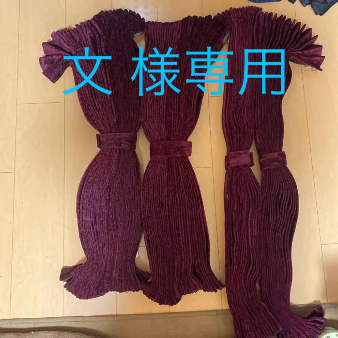 コスモス ワインレッド 大型トラック用 仮眠カーテン | www.chicshabu.com