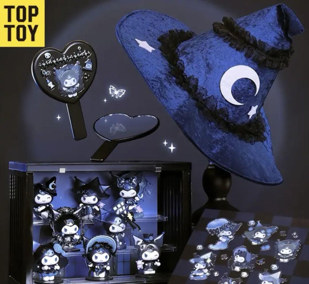 TOP TOY クロミシリーズ 魔女の宴　アソートボックス