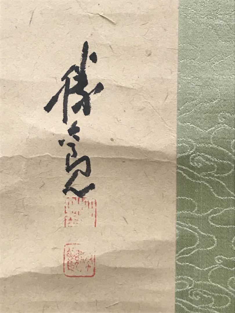 真作】大智勝観/春江人物図/春江訪友図/山水図/掛軸/名家伝来/AC-443