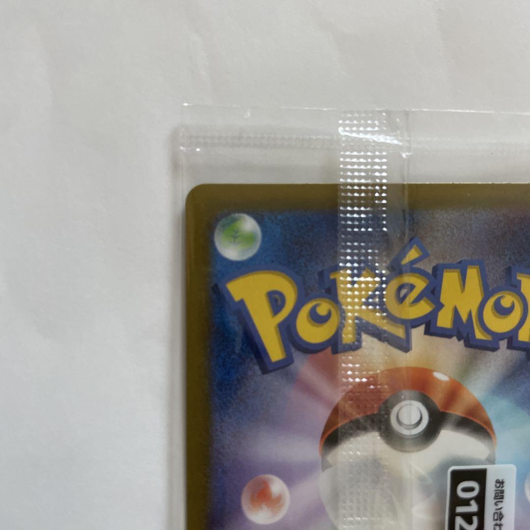 早い者勝ち　美品　 名探偵ピカチュウ PROMO SV-Pプロモカード