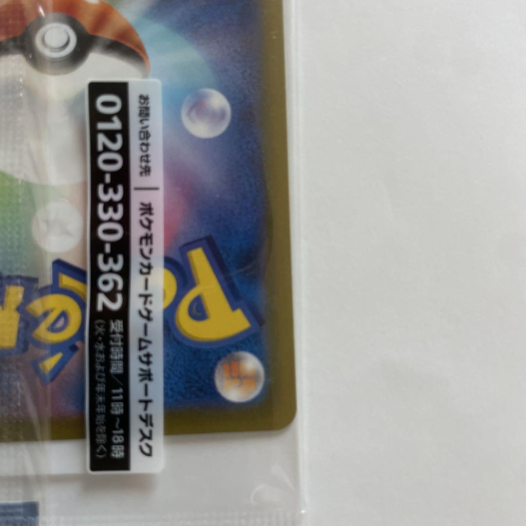 早い者勝ち　美品　 名探偵ピカチュウ PROMO SV-Pプロモカード