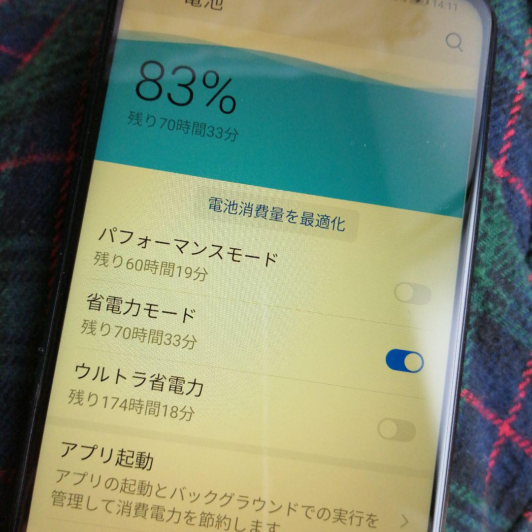 huawei nova lite 3+128ギガ