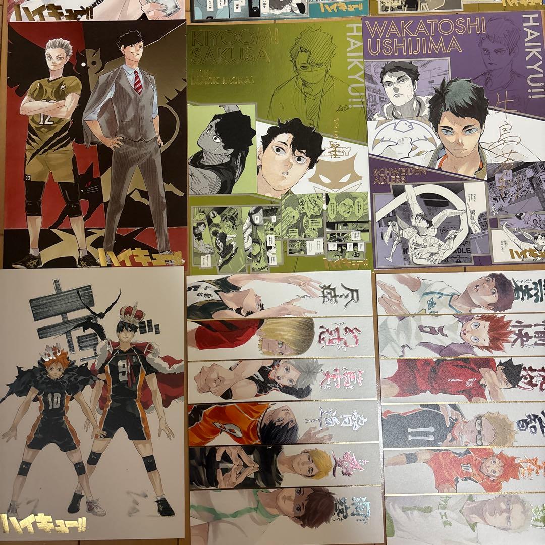 ハイキュー ハイキュー展 箔押しイラストカードコレクション