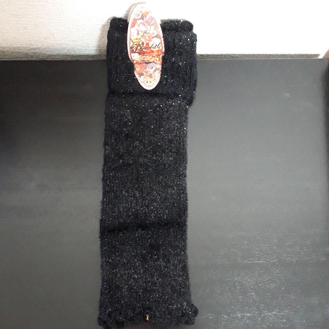 レッグウォーマー