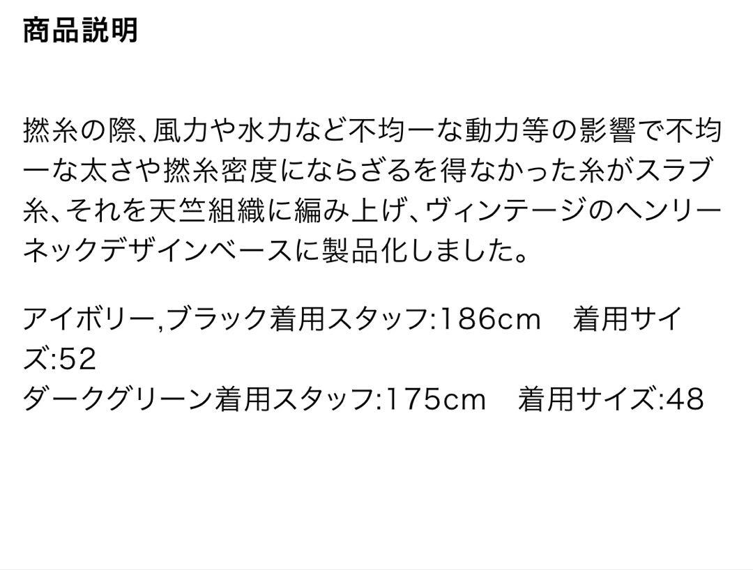 ペ*ス様 ナイジェル・ケーボン　50sヘンリーネックシャツ　ブラック