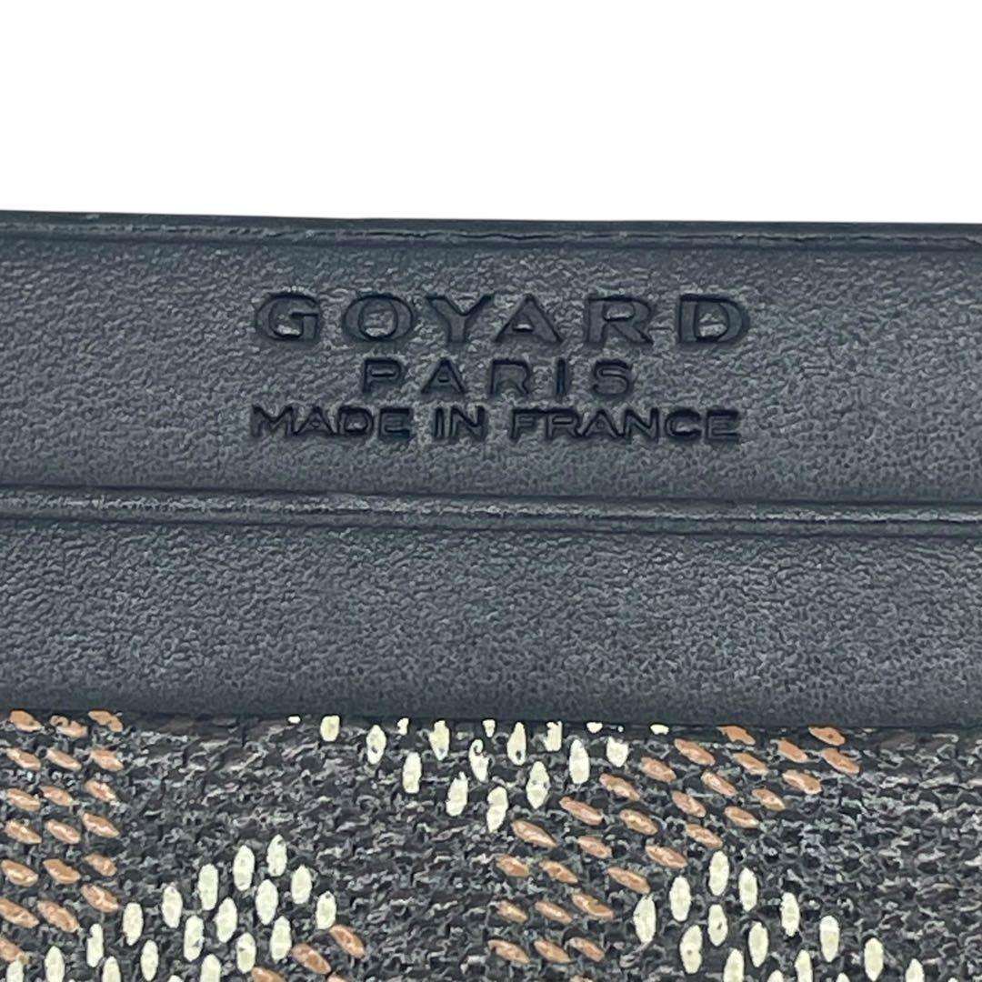 極美品　ゴヤール　サンシュルピス　カードケース　レザー　黒