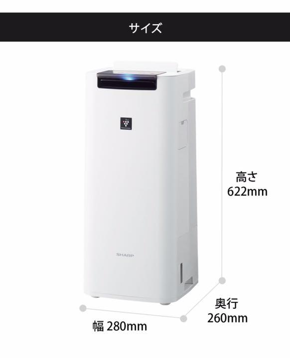 シャープ KI-JS40W kRQe6-m20055479719 加湿空気清浄機 新品超激得