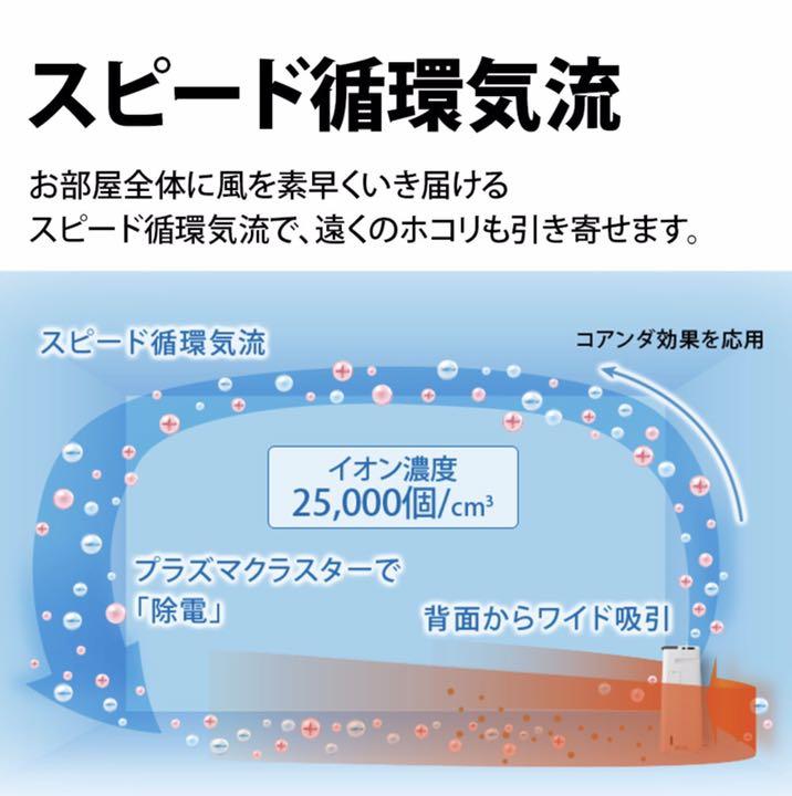 シャープ KI-JS40W kRQe6-m20055479719 加湿空気清浄機 新品超激得