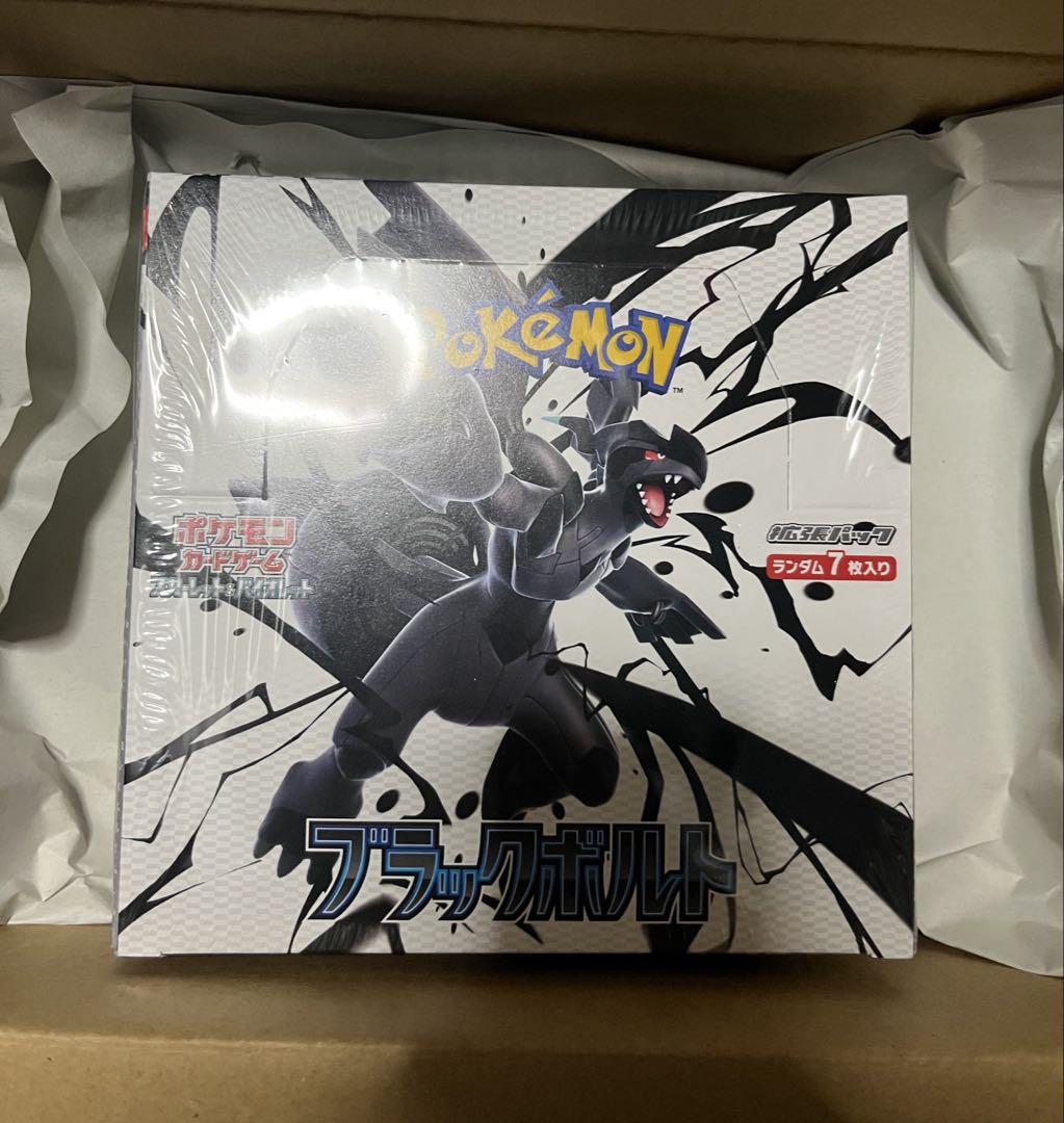 【新品未開封】ポケモンカードゲーム ブラックボルト BOXシュリンク付き