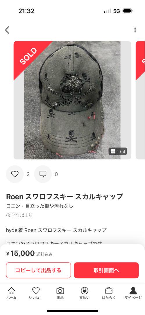 night様roen ベースボールキャップ