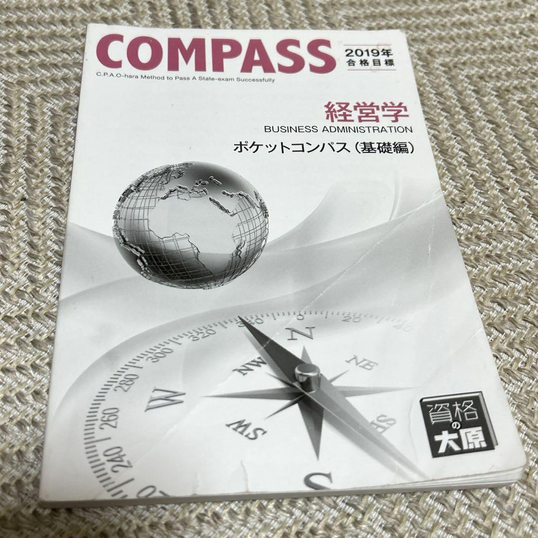 WW01-055 CPA会計学院 公認会計士講座 財務会計論(計算