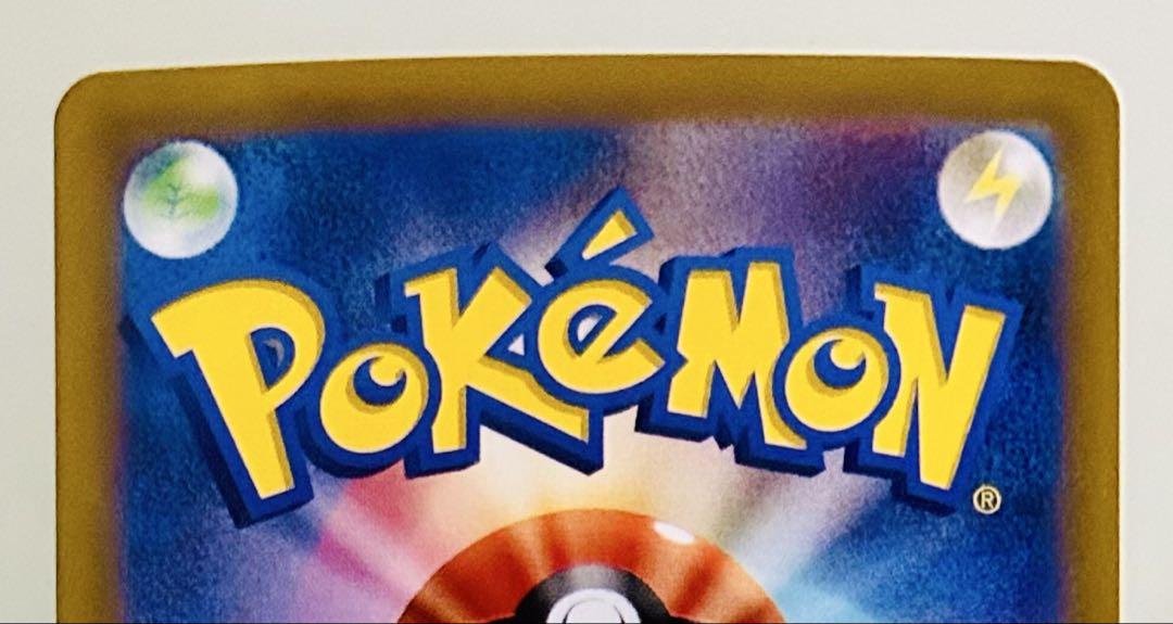 け*ん様 ✨美品✨ ポケモンカード S11a 白熱のアルカナ セレナ SR
