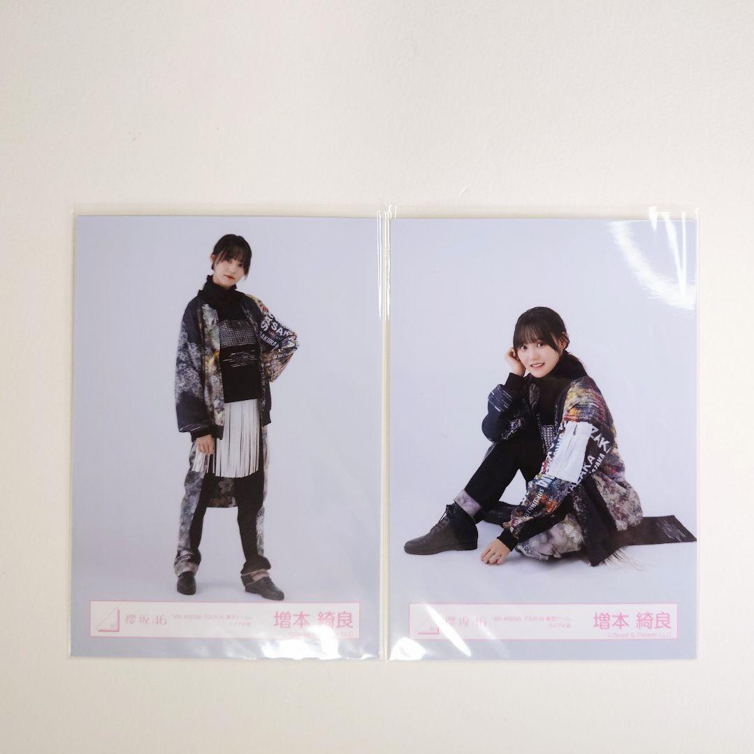 櫻坂46 増本綺良 大正浪漫 4th ARENA TOUR 生写真 まとめ売り 櫻坂46 生写真 増本綺良 4th ARENA TOUR IN 東京ドーム 他
