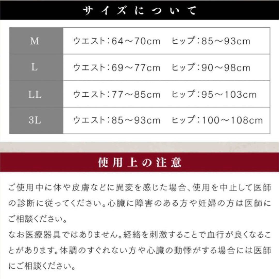 リライブスパッツα リカバリーウェア