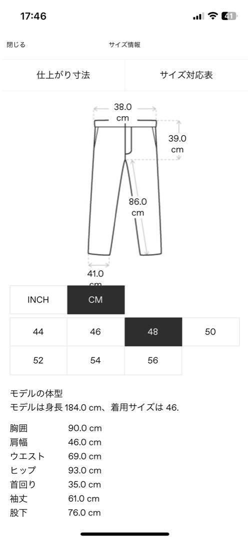 BELAS PANTS